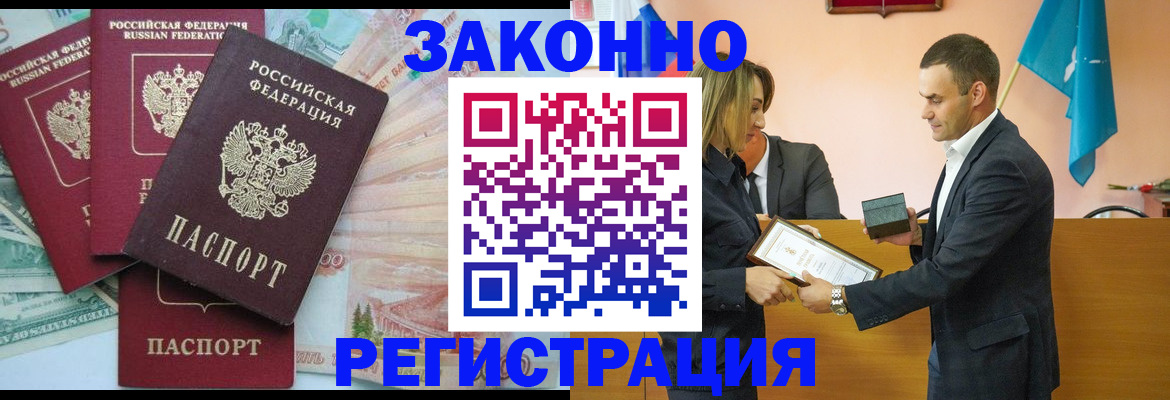 пропишу в квартире в Бузулуке